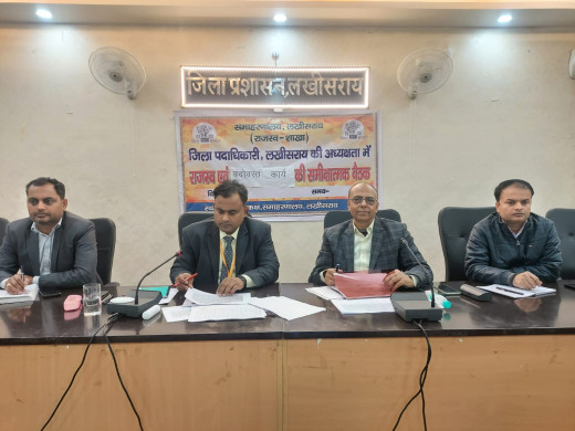 भूमि सर्वे और राजस्व विभाग की समीक्षा बैठक आयोजित